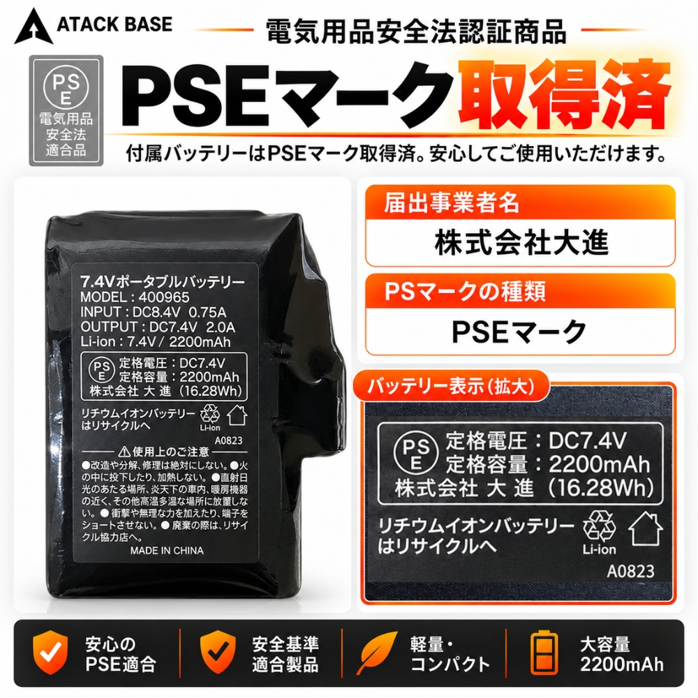 電熱グローブ ヒートグローブ バッテリーセット 423075 ATACK BASE カーボンファイバー 即暖 画像9