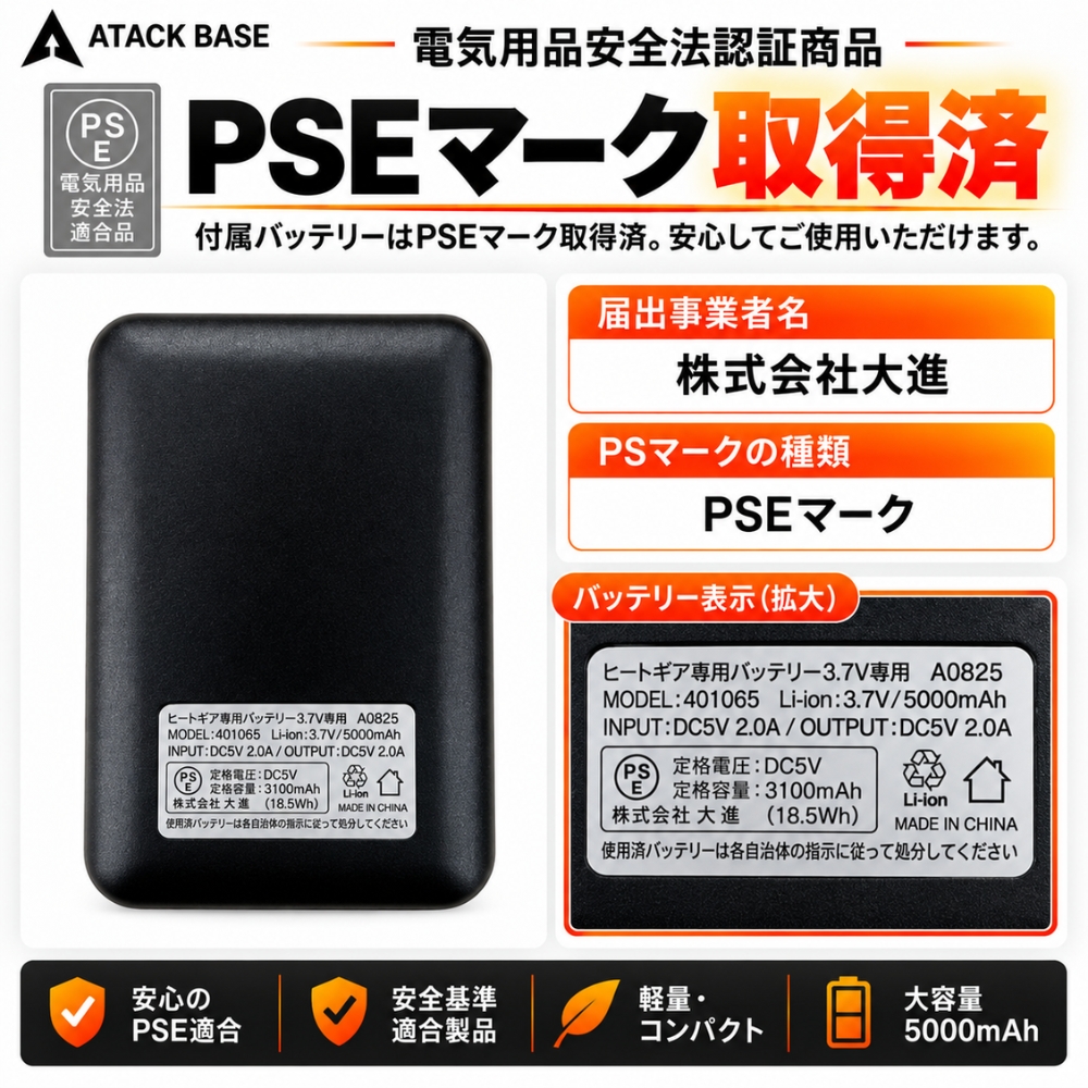 ヒートソックス 電熱ソックス つま先オープン 4段階温度調節 カーボンファイバー 20秒即暖 バッテリー2個付 23~28cm 460080 画像8