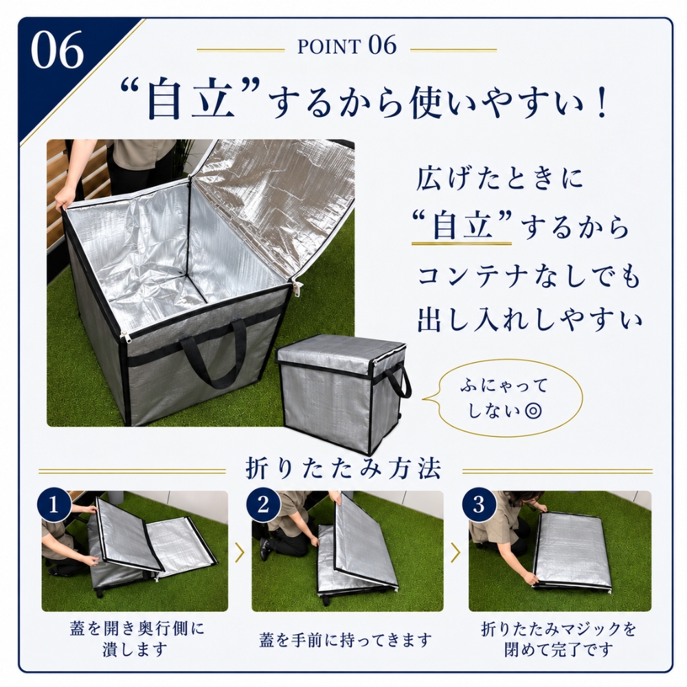 クレート用保冷ボックス 230L 画像10