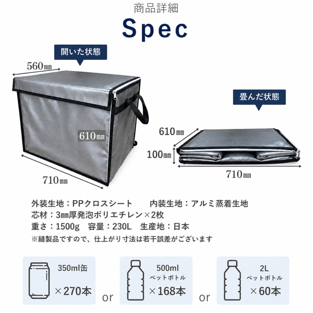 クレート用保冷ボックス 230L 画像11